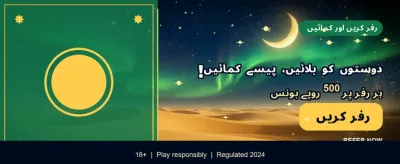 pa777 ایپ کے ساتھ جیتیں